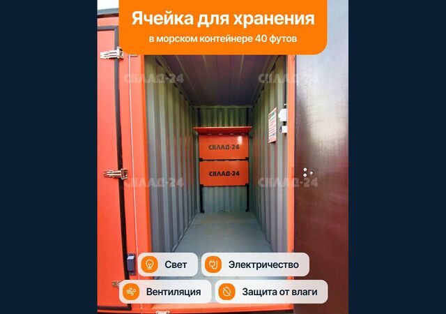производственные, складские городской округ Ленинский п Измайлово 105Ю, Москва, Битца фото