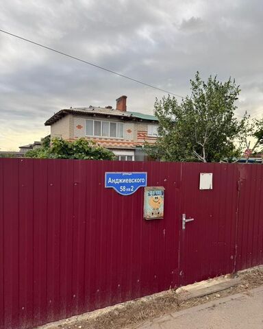 квартира ул Анджиевского 58 Темрюкское городское поселение фото
