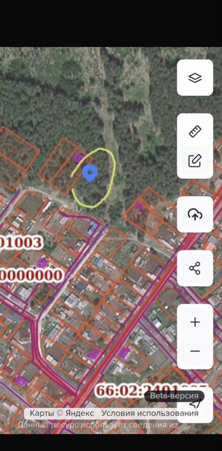 земля р-н Артемовский г Артемовский Буланаш фото 2