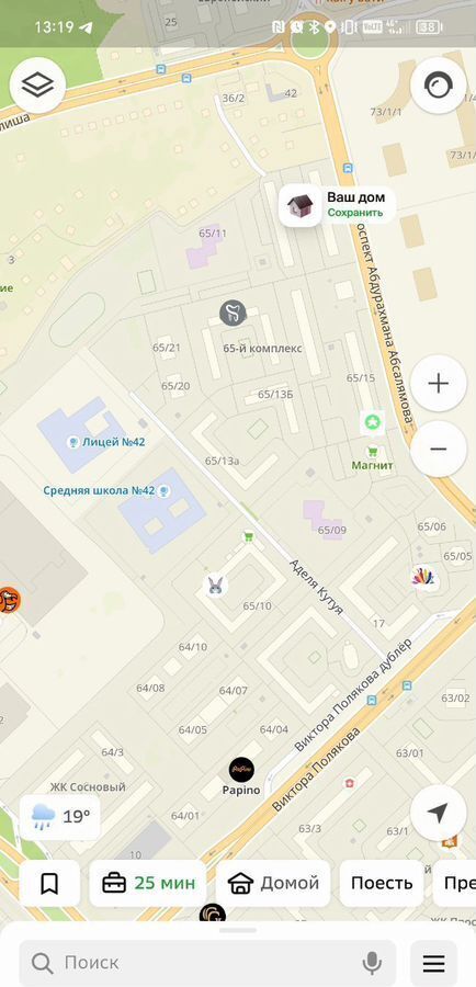 квартира г Набережные Челны р-н Автозаводский ул Аделя Кутуя 18 фото 21