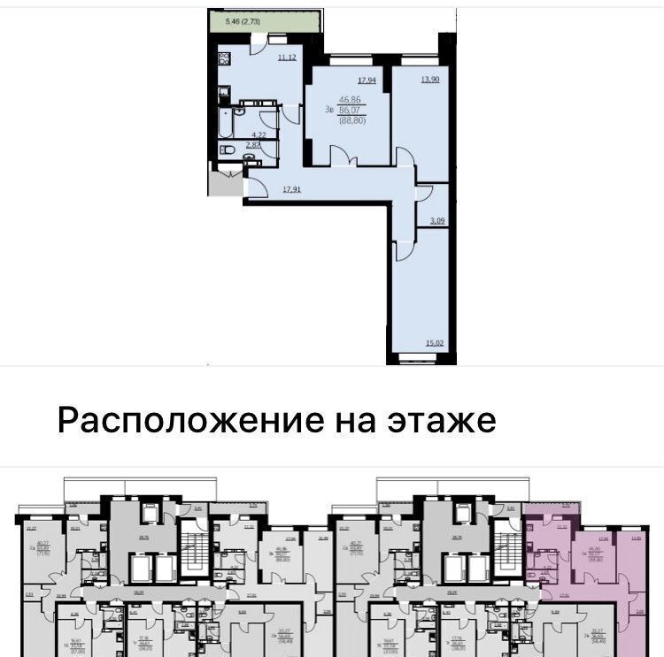 квартира г Ярославль р-н Заволжский ул Красноборская 38 корп. 3 фото 4