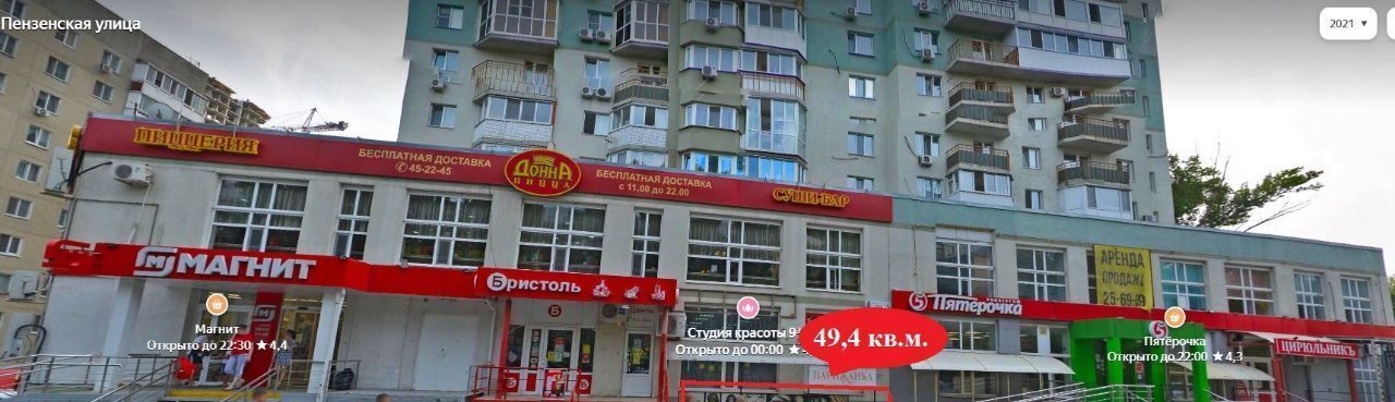 торговое помещение г Саратов р-н Заводской ул Кленовая 7 фото 4