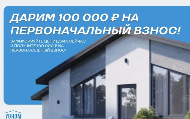 р-н Фрунзенский ул Наговицыной-Икрянистовой 6 фото