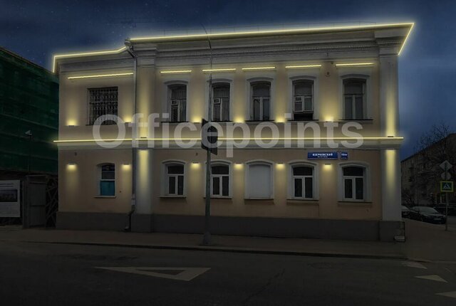 офис метро Новокузнецкая дом 13/19 муниципальный округ Замоскворечье фото