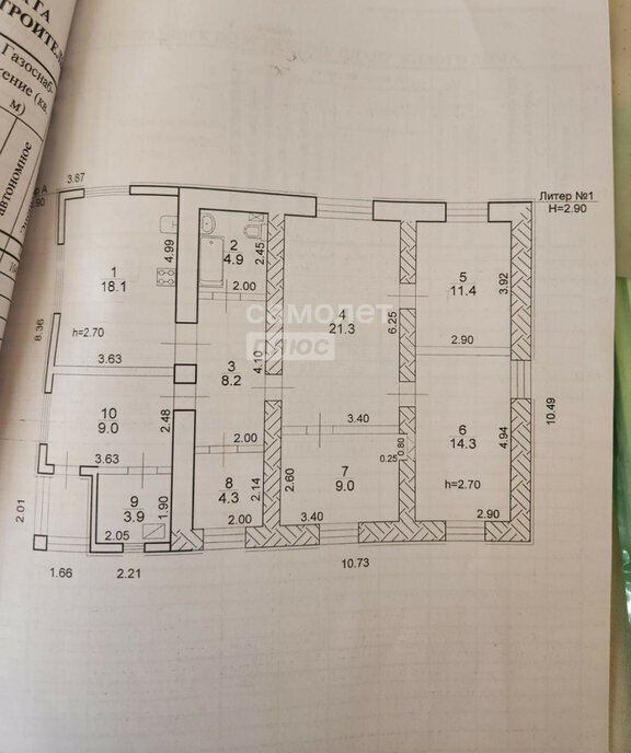 дом г Элиста ул Новая фото 4