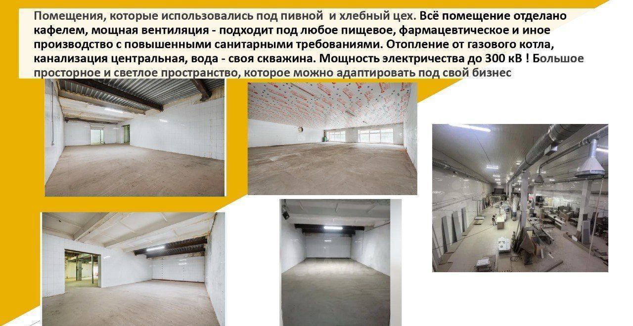 офис г Томск р-н Октябрьский ул Торговая 2 фото 3