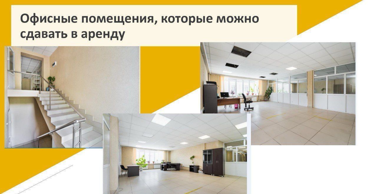 офис г Томск р-н Октябрьский ул Торговая 2 фото 4