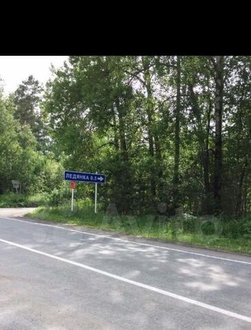 п Ледянка фото