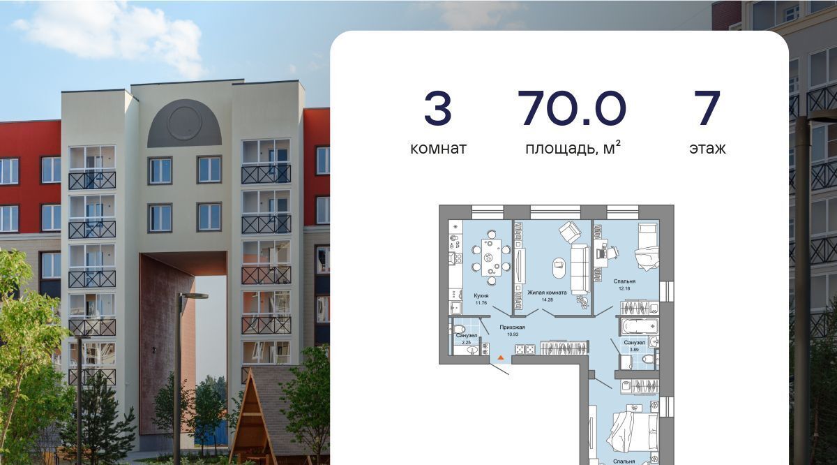 квартира г Киров р-н Ленинский ул Дмитрия Козулева фото 1