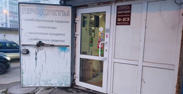 г Краснодар р-н Прикубанский ул им. Ковалева 3 фото