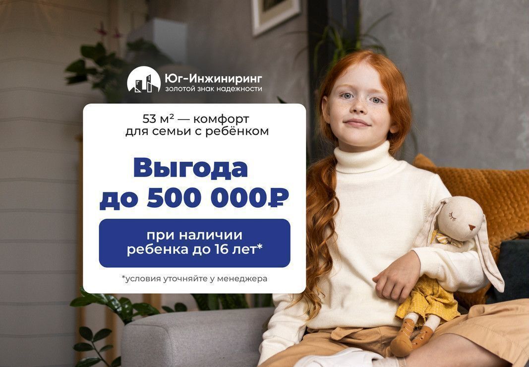 квартира г Краснодар р-н Западный ул Шоссе Нефтяников 18 корп. 3 фото 2