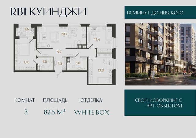 метро Обводный Канал 1 ЖК «Куинджи» жилой комплекс Аэронавт фото