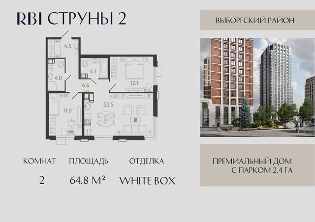 метро Проспект Просвещения ЖК «Струны» муниципальный округ Шувалово-Озерки фото