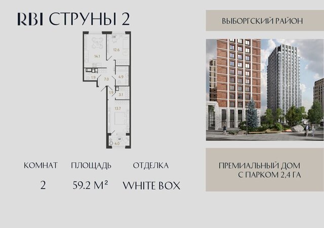 р-н Выборгский муниципальный округ Шувалово-Озерки фото