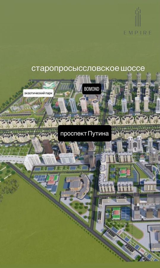 свободного назначения г Грозный пр-кт им В.В.Путина 1а фото 3