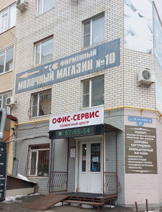 офис г Ставрополь р-н Промышленный Юго-Западный ул 50 лет ВЛКСМ 87 фото 3