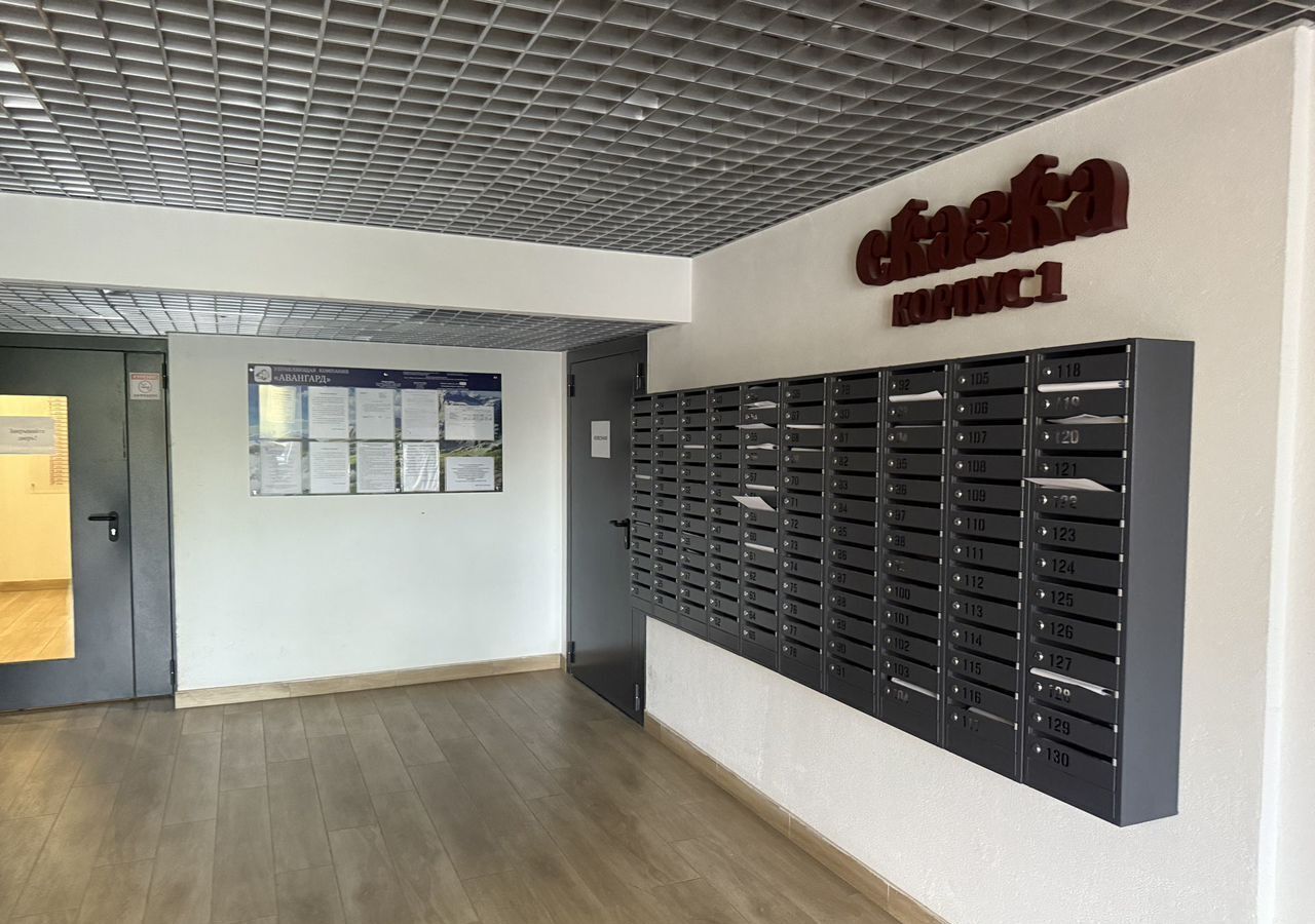квартира г Ижевск р-н Первомайский ул Карла Маркса 120к/1 фото 8