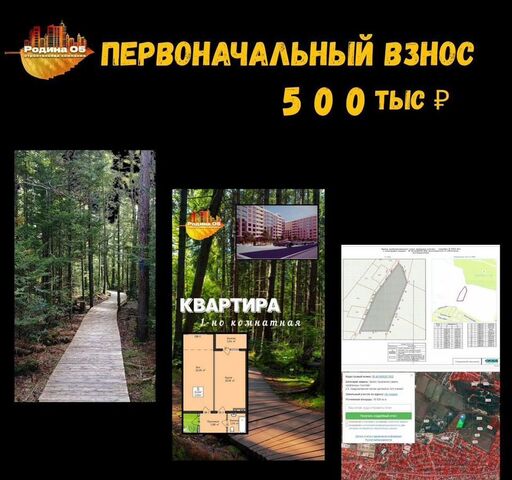 квартира р-н Кировский 4-й Конечный тупик, 20 фото