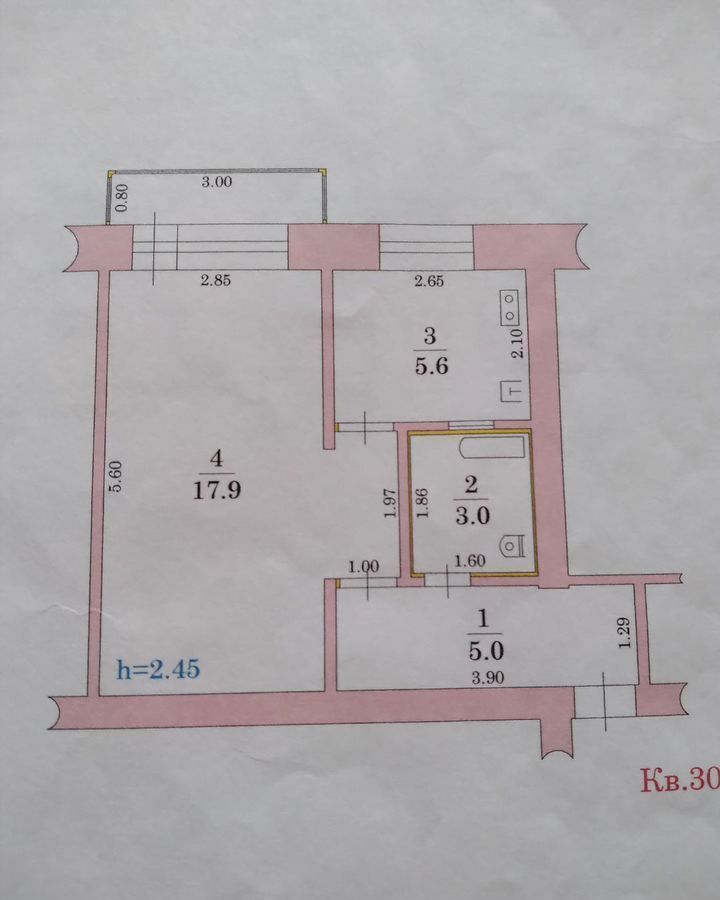квартира г Яровое квартал Б, 10 фото 1