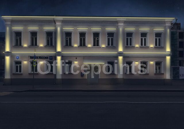 офис метро Новокузнецкая дом 13/19 муниципальный округ Замоскворечье фото