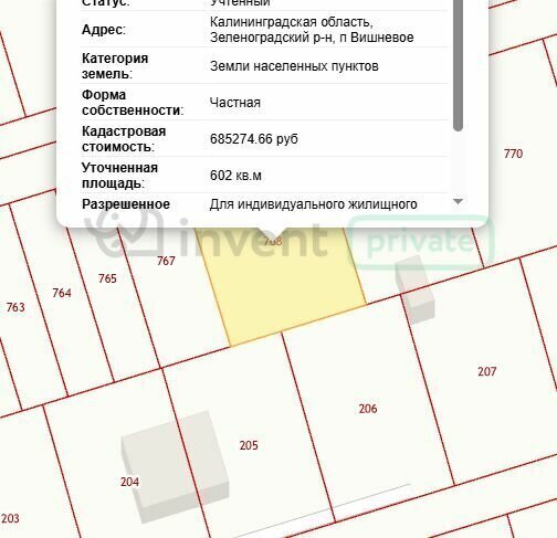 земля р-н Зеленоградский г Зеленоградск ул Загородная фото 3