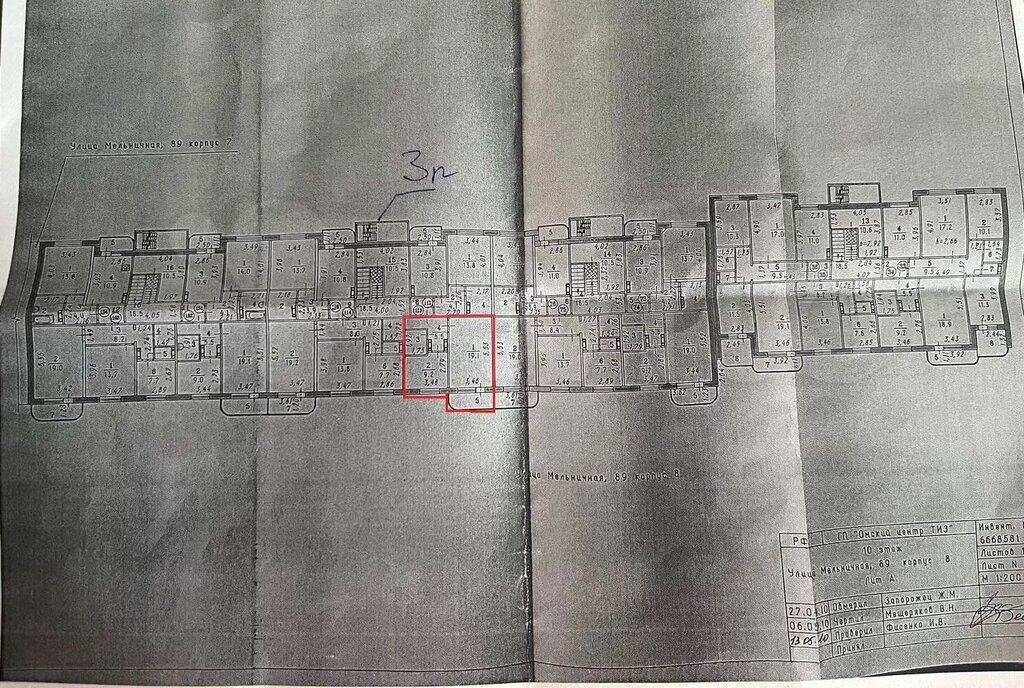 квартира г Омск ул Мельничная 89к/8 фото 24