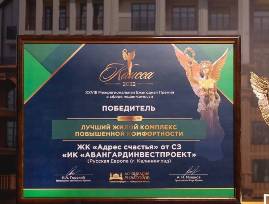 квартира г Калининград р-н Ленинградский ЖК «Русская Европа» ул. Суздальская/Молодой Гвардии, стр. 2 фото 10