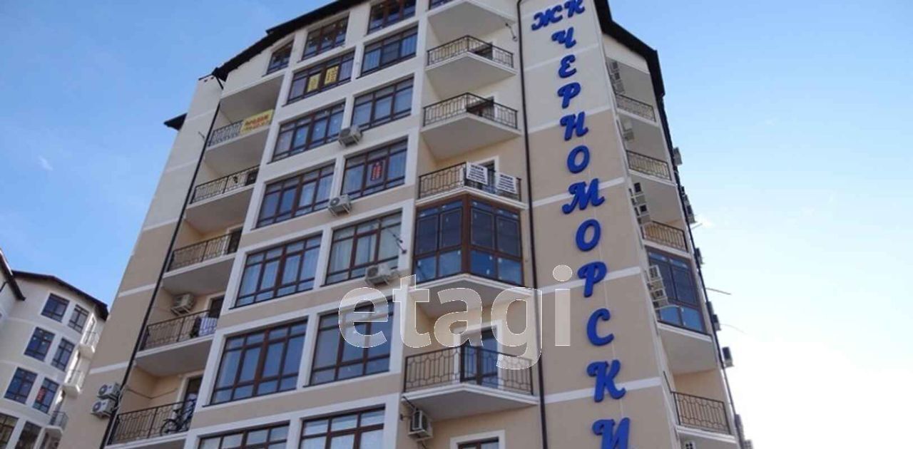 квартира г Геленджик Толстый мыс ул Крымская 19к/2 фото 1