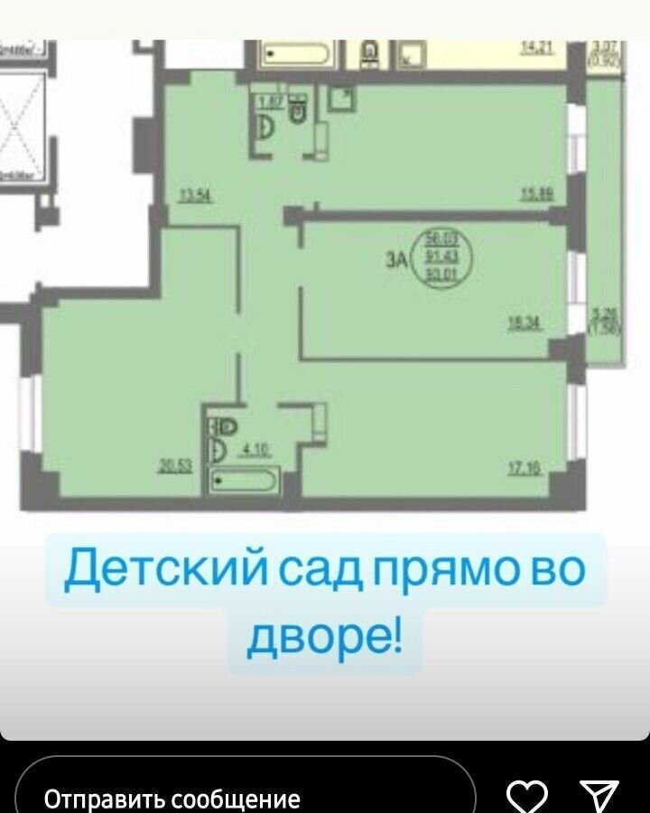 квартира г Барнаул р-н Индустриальный ул Балтийская 101 фото 25