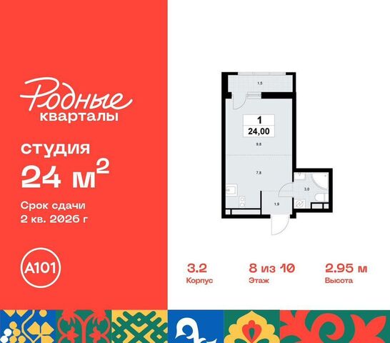 Толстопальцево, пос. Марушкинское, кв-л 33, з/у 3, д. 3 фото
