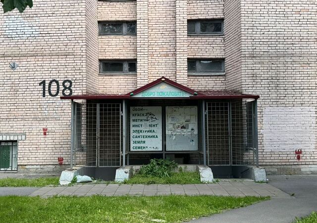 метро Московская ул Варшавская 108 округ Пулковский меридиан фото