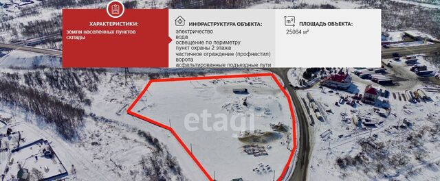 р-н Смидовичский п Приамурский фото