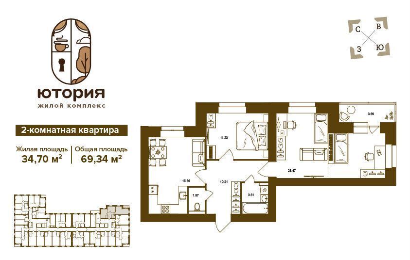 квартира г Брянск р-н Советский ул Степная 2б фото 1