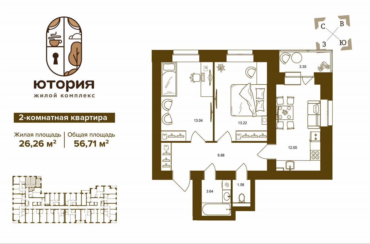 квартира г Брянск р-н Советский ул Степная 2б фото 1