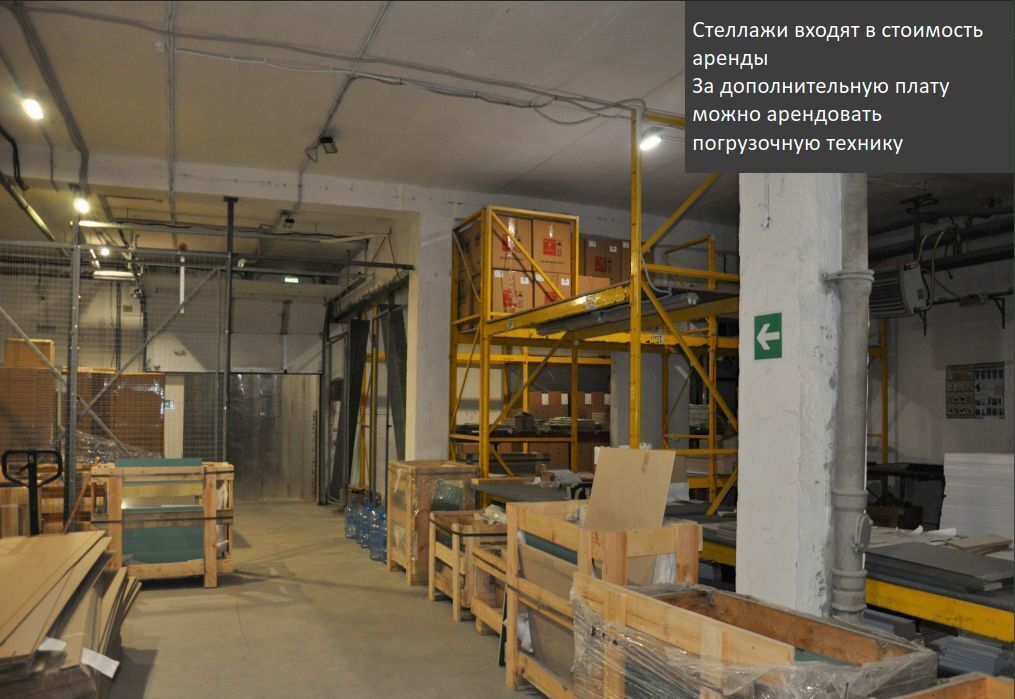 свободного назначения г Химки проезд Транспортный 3 Молжаниново фото 12