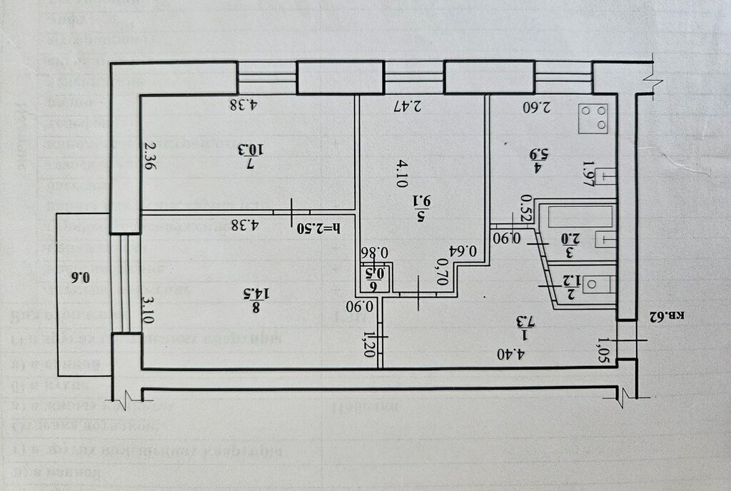 квартира г Чита ул Журавлева 110 фото 20