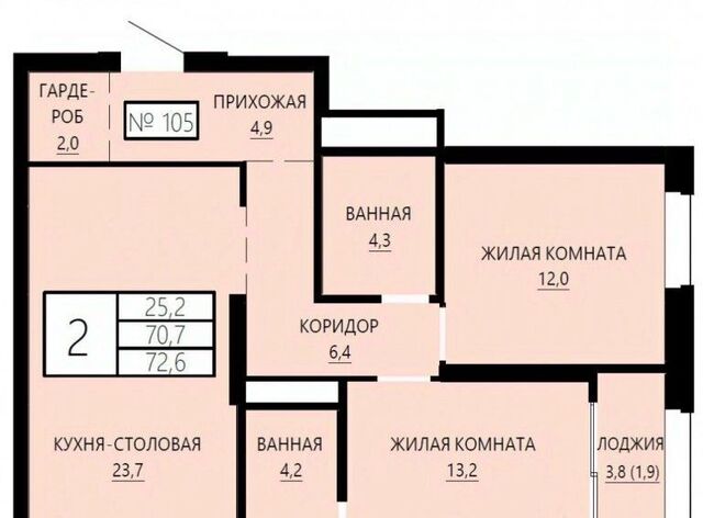 Площадь 1905 года, жилрайон, Форма жилой комплекс фото