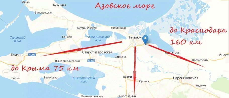 дом р-н Темрюкский г Темрюк ул Кириллова 11 фото 32