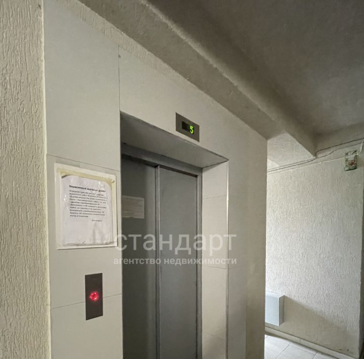 квартира г Ессентуки ул Никольская фото 25