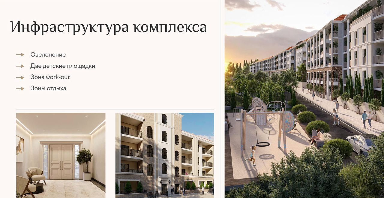 квартира р-н Анапский г Анапа ул Верхняя дорога ЖК Апарт-отель Eden Family Hotel корп. 1 фото 9
