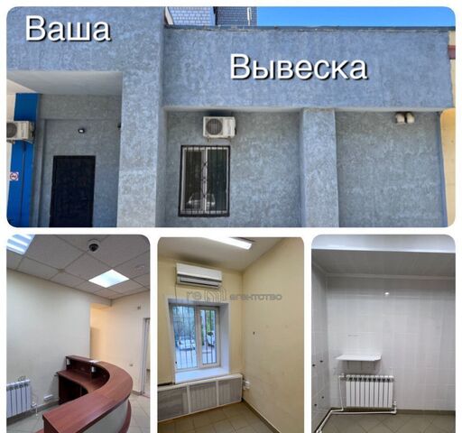 р-н Советский ул Космонавтов 44 Республика Татарстан Татарстан фото