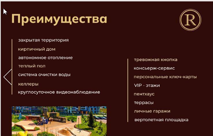 квартира г Брянск р-н Советский ул Ильи Иванова 7 фото 7