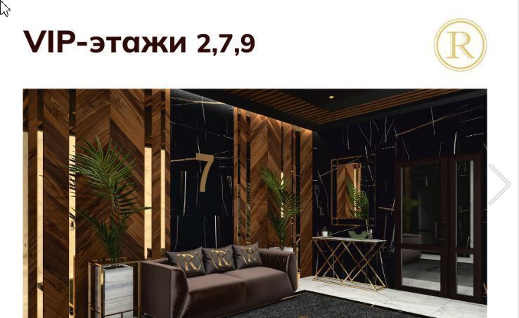 квартира г Брянск р-н Советский ул Ильи Иванова 7 фото 9