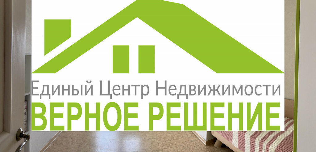 квартира г Чебоксары ул Базарная 10 фото 9