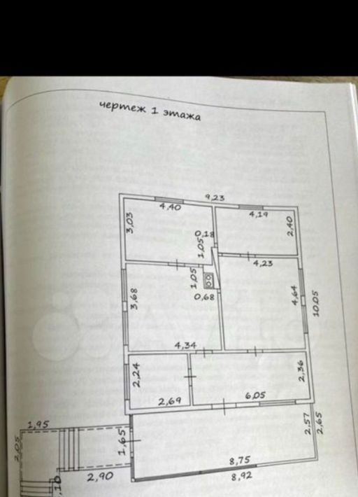 земля г Сочи с Молдовка ул Тимашевская 32а фото 4