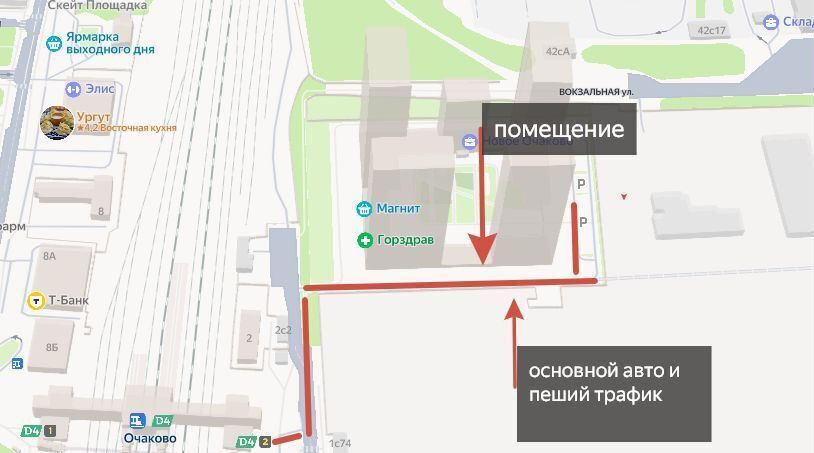 свободного назначения г Москва Очаково пр-д Стройкомбината 1 муниципальный округ Очаково-Матвеевское фото 4