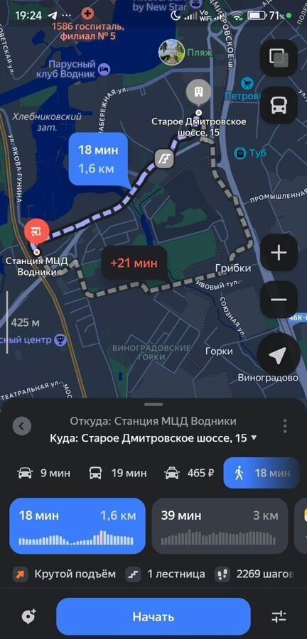 квартира г Долгопрудный Водники ш Старое Дмитровское 15 фото 8