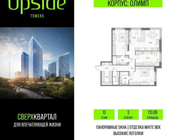 метро Бутырская СВАО Бутырский фото