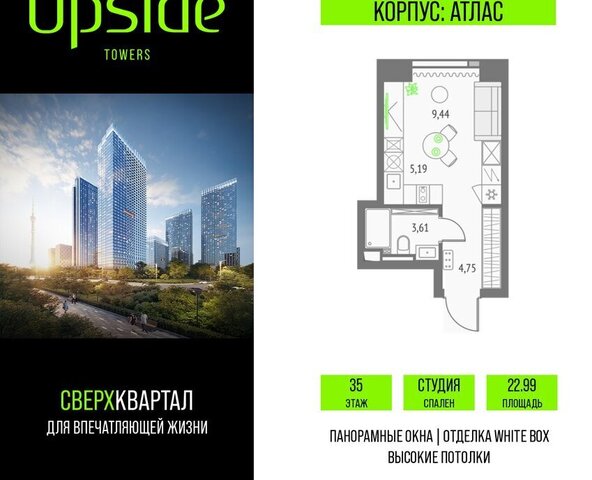 метро Бутырская СВАО Бутырский фото