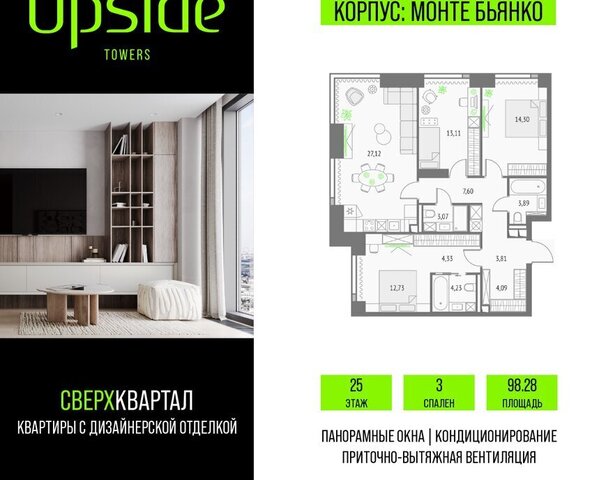 метро Бутырская СВАО Бутырский фото